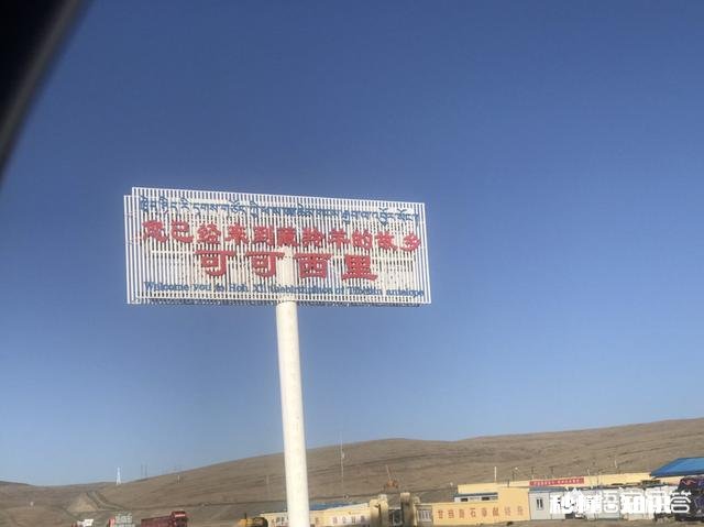 想座朋友自驾车到西藏拉萨,由银川出发,来回最短需几天