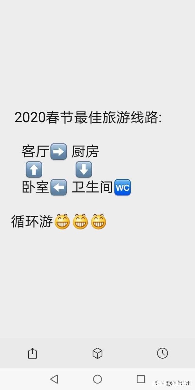 疫情期间,大家都在家里干什么