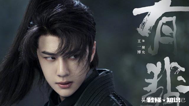 有没有姐妹可以整理一份王一博的电视剧综艺和活动,让我一一来看