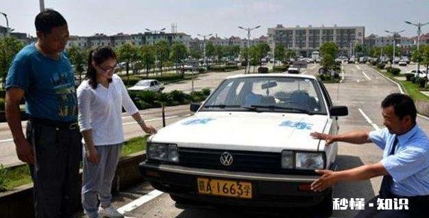 科目二这么难吗有啥建意在线等