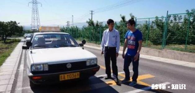 科目二这么难吗有啥建意在线等