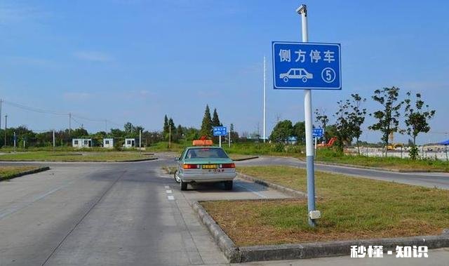 科目二这么难吗有啥建意在线等