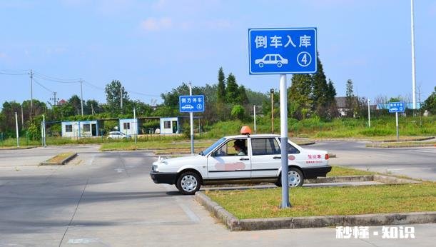 科目二这么难吗有啥建意在线等