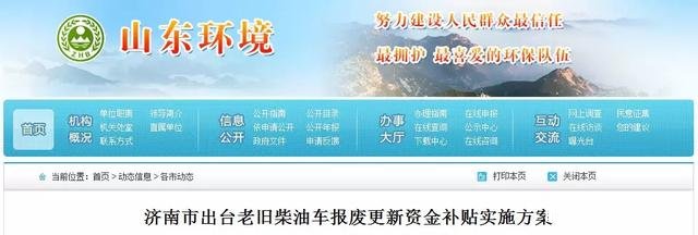 2009年国三柴油货车还能开多久