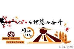 都说人生难得，那我们应该怎么样才对得起此生呢