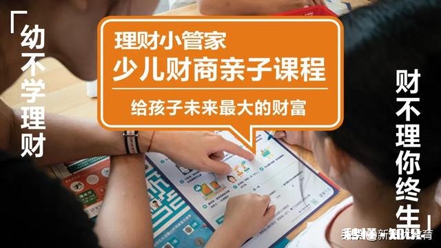 关于小学一年级的孩子该不该给零用钱