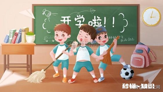 现在春意盎然,“开学”还远吗