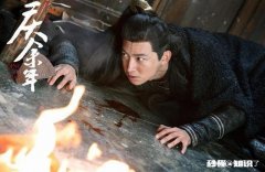 《庆余年》滕梓荆匆匆下线，你觉得这剧要死多少人