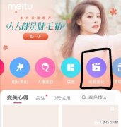 PR视频剪辑背景音乐都是从哪里下载的