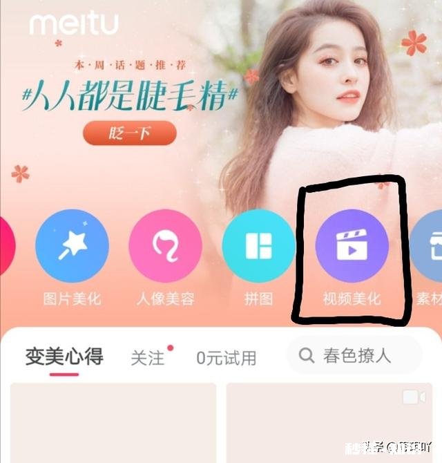 PR视频剪辑背景音乐都是从哪里下载的