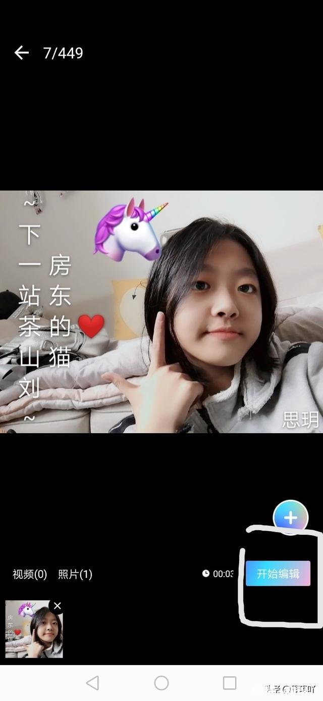 PR视频剪辑背景音乐都是从哪里下载的