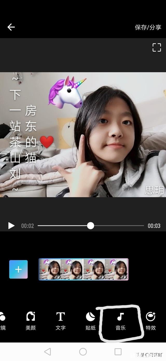 PR视频剪辑背景音乐都是从哪里下载的