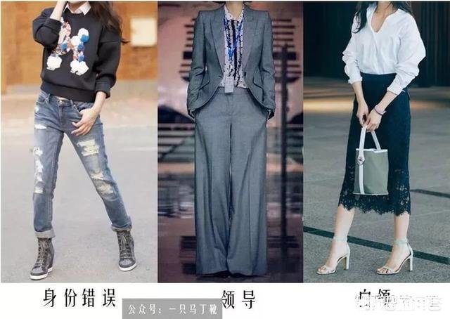 刚入职场的女生适合穿哪些衣服去上班