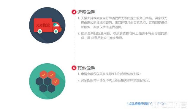 小米之家和小米官网享受的服务是一样的吗,为什么会出现不同