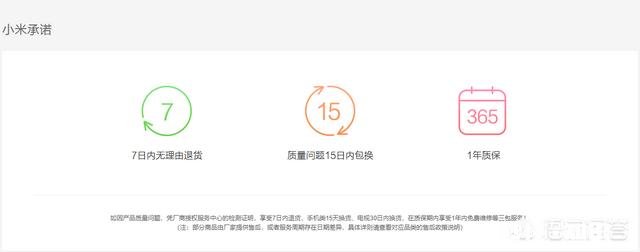 小米之家和小米官网享受的服务是一样的吗,为什么会出现不同