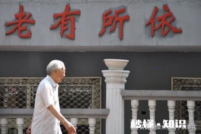 农村的老人可以住在敬老院吗该如何去申请呢