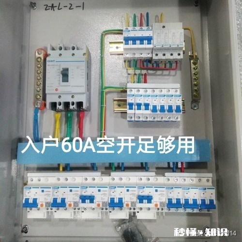 空气开关不够用,可以换更大的吗