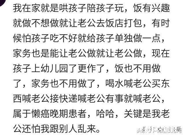 你见过哪些女生的公主病