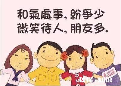 为什么学历越低的人越受不了批评