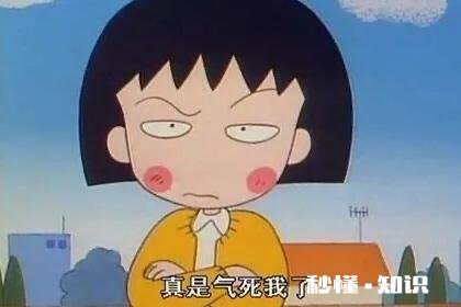 为什么学历越低的人越受不了批评