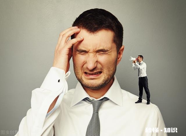 为什么学历越低的人越受不了批评