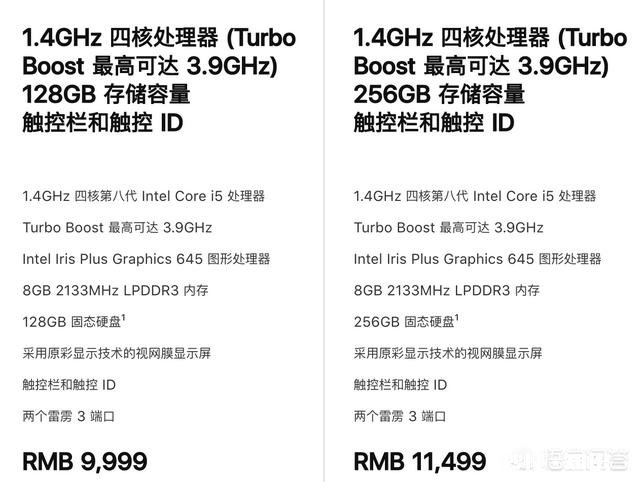 2019款MacBook Air好吗