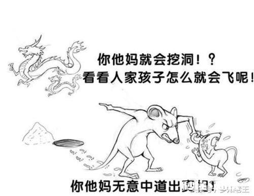 你是什么阶层，你的后代大概率就是什么阶层，别期望太高。怎么看