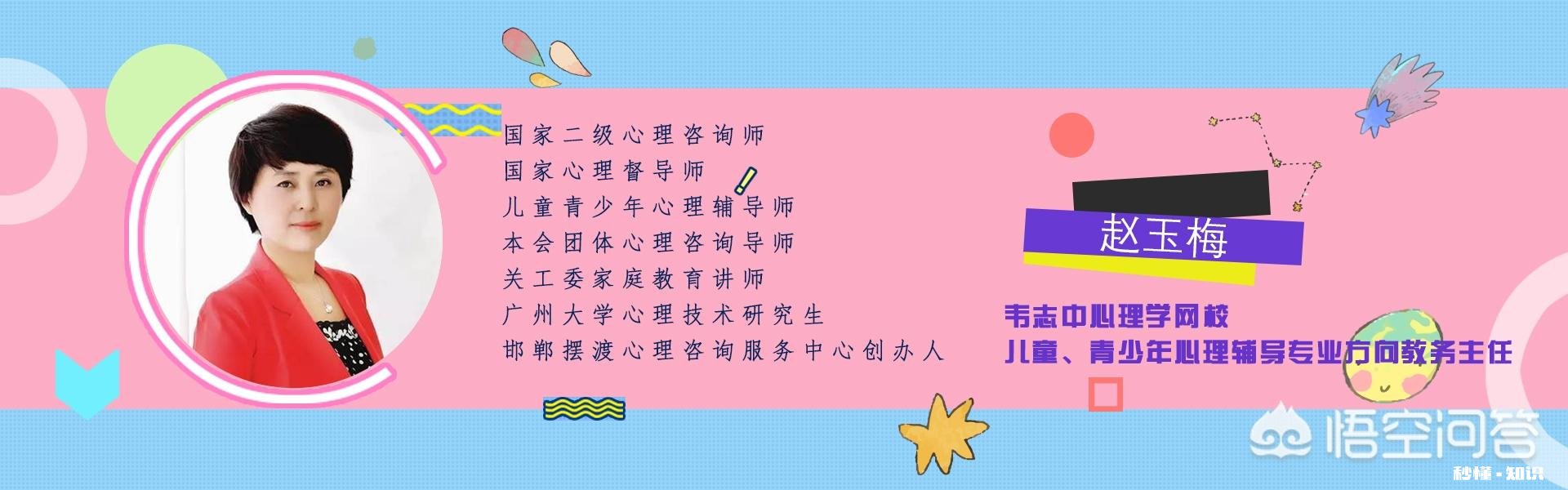 青春期的孩子有哪些特点