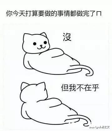 最近自己一个人生活,拖延症犯的厉害,怎么改正呢