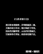 如何创作古诗词