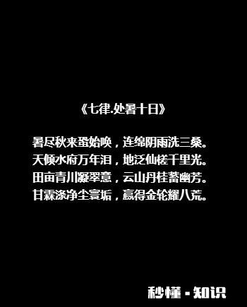 如何创作古诗词