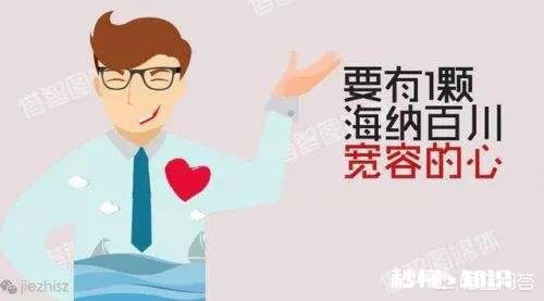 有乙肝的人在社会上好找工作吗