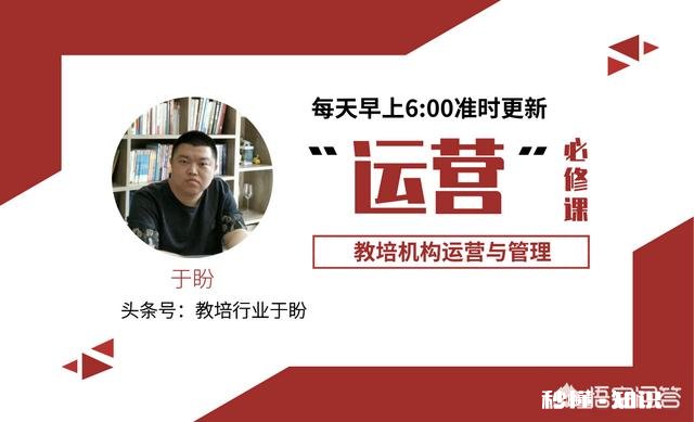 如何培养一名优秀的课程顾问