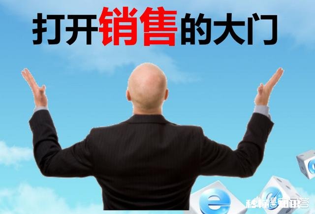 如何培养一名优秀的课程顾问