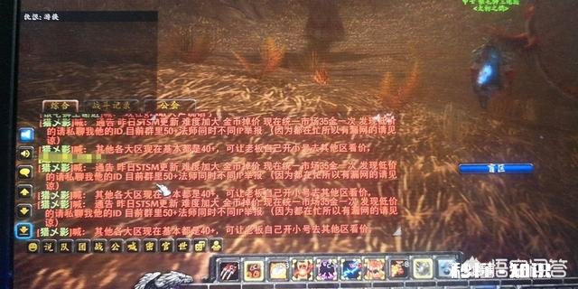 魔兽世界：怀旧服工作室“强行垄断”带小号市场，谁敢降价便举报封号，对此你怎么看