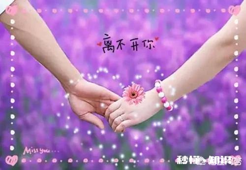 你介意你的男朋友矮吗