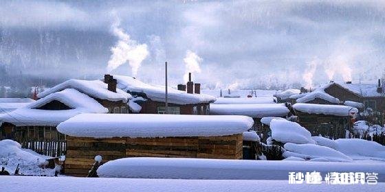 中国雪乡景区将在11月15日正式开园，你还会去吗为什么