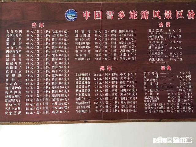 中国雪乡景区将在11月15日正式开园，你还会去吗为什么