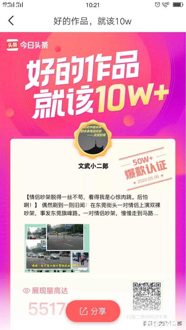 新的黄V标准来了，这对于自媒体人来说是好是坏尤其新人