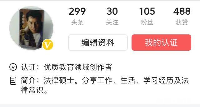 新的黄V标准来了，这对于自媒体人来说是好是坏尤其新人