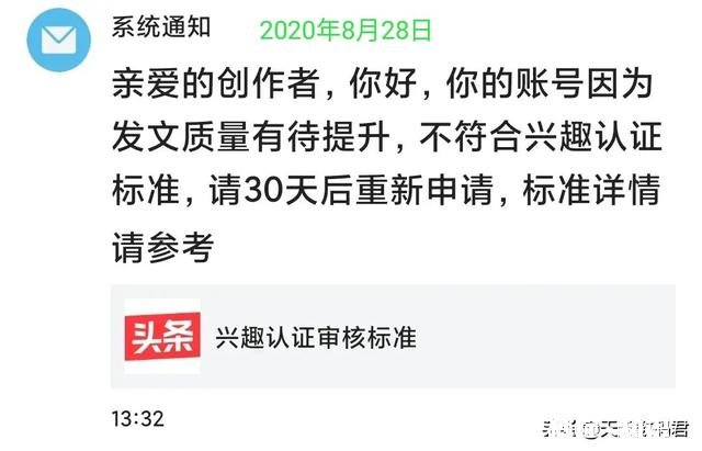 新的黄V标准来了，这对于自媒体人来说是好是坏尤其新人