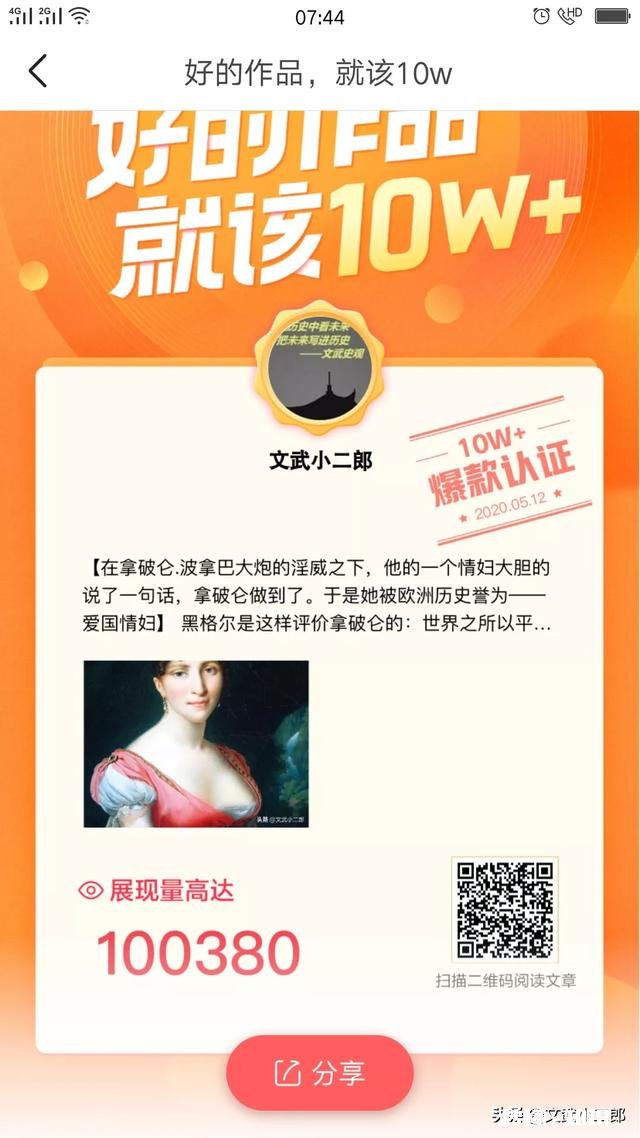 新的黄V标准来了，这对于自媒体人来说是好是坏尤其新人