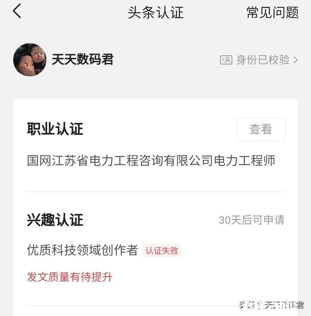 新的黄V标准来了，这对于自媒体人来说是好是坏尤其新人