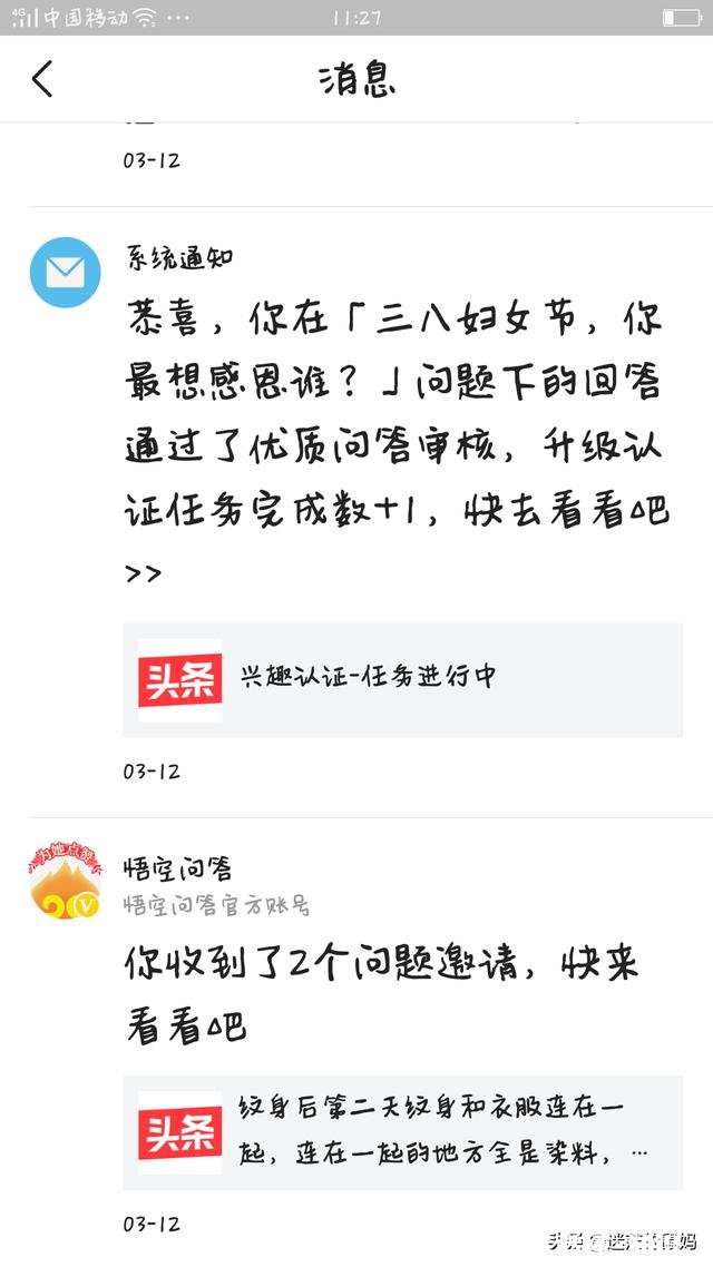 vlog领域加入黄V为什么这么难