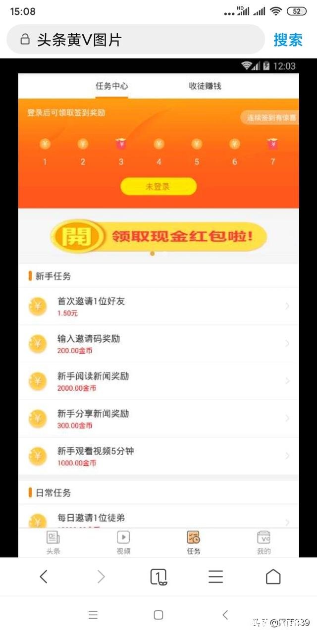 vlog领域加入黄V为什么这么难