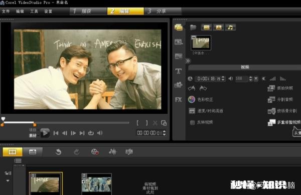 视频编辑用什么软件比较方便快捷