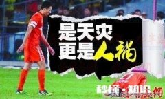 天灾人祸会不会改变你的就业观只要给很多钱钱临时工也无所谓~