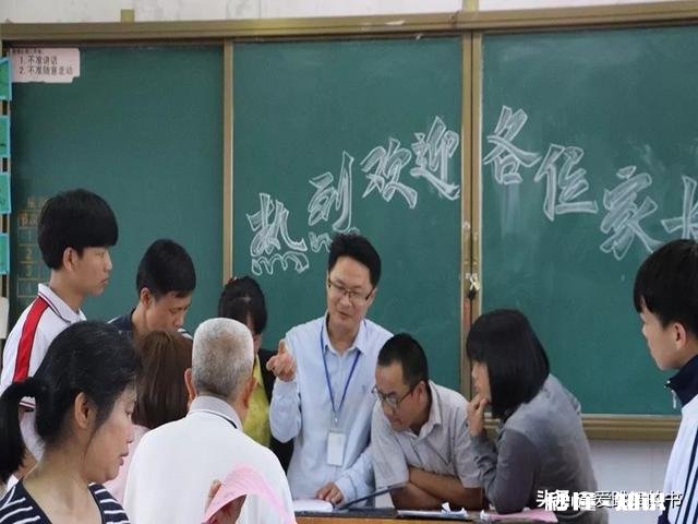 假如你家孩子考试成绩班级排名倒数第一，你会愿意参加家长会吗