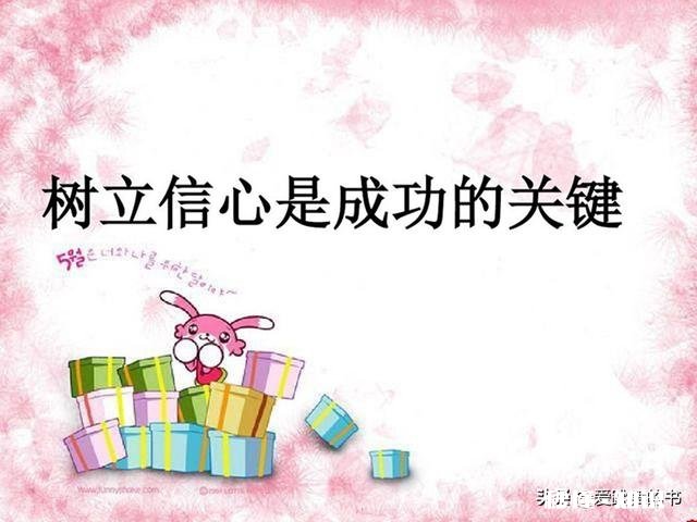 假如你家孩子考试成绩班级排名倒数第一，你会愿意参加家长会吗