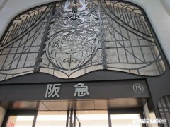 大阪哪个商圈货物最全